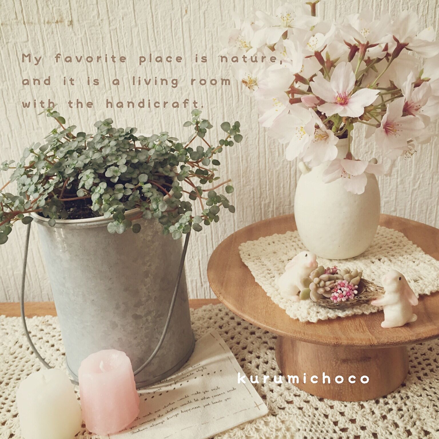 ナチュラルなディスプレイにも桜の花は馴染みます。プミラや陶器のうさぎと並んでやさしい雰囲気。